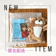 【公式】BOYNEXDOOR プネクドDALRING ダーリンKEYRING