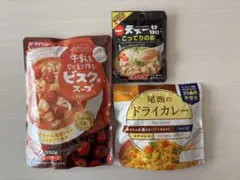 新品 レトルト食品 3種セット スープ・こってりの素・ドライカレー