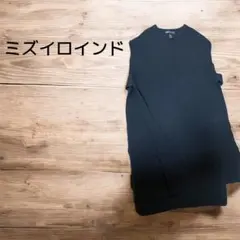 ミズイロインド　ニットロングベスト ジレ　黒
