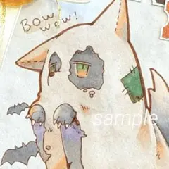 おおかみおばけ ハロウィン ポストカード アナログ