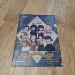 鬼滅の刃　第二弾　ファイルのサムネイル
