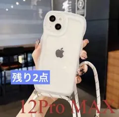 うねうね 紐 ホワイト iPhone12ProMax 韓国 ケータイカバー