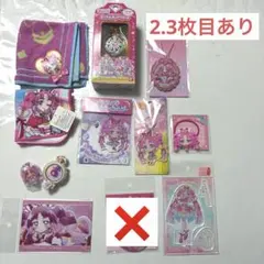 フレッシュプリキュア ひみつのポケットブレス 全6種 セット データ