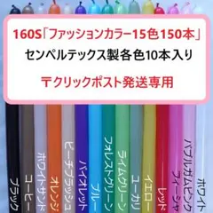 まゆちゃん様 リクエスト 2点 まとめ商品
