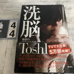 生きるための情熱としての殺人 DVD 全巻セット Amazon.co.jp: 生きるための情熱としての殺人 Vol.5 [DVD] : 釈由美子