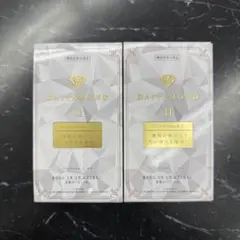 2026年最新】ダイヤモンドライフ 酵素の人気アイテム - メルカリ