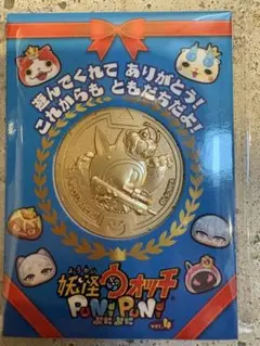 妖怪ウォッチ ぷにぷに 10周年記念 金の妖怪メダル キングUSAぴょん