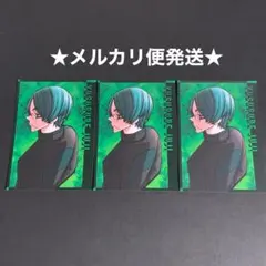 桃源暗鬼　ロフト　マズル　非売品　特典　カード　遊摺部従児　3点セット