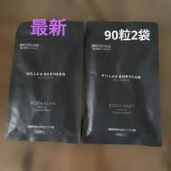レア 栗コーダーカルテット＆ビューティフルハミングバード オリジナル
