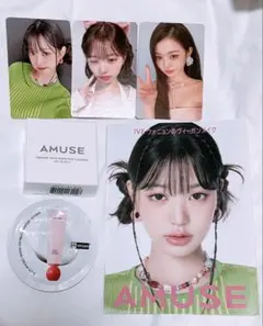 amuse クッションファンデーション　ウォニョン　トレカ　セット