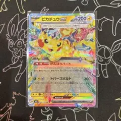 2026年最新】ピカチュウex テラスタルの人気アイテム - メルカリ