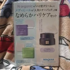 MAQUIA12月号付録　Norganic　メディヒール