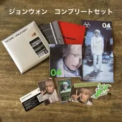 ENHYPEN DESIRE:UNLEASH ジョンウォン　コンプセット