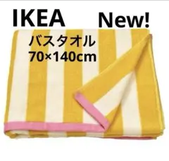【新品 】IKEA スローンホストマル バスタオル イエロー/ストライプのサムネイル