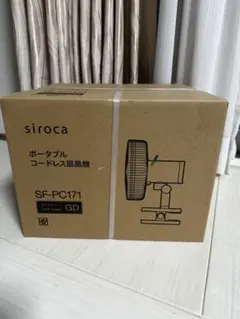 本日限り最終値下げ】SECOM センサーライト SP-L0010 2個 - メルカリ