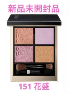 新品/SUQQU スック シグニチャー カラー アイズ 151 花盛