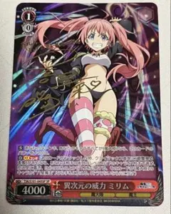 2025年最新】ヴァイス サイン ミリムの人気アイテム - メルカリ