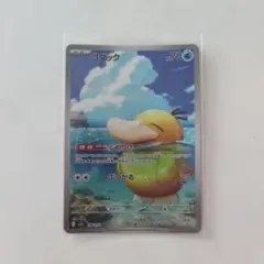 2026年最新】コダックARの人気アイテム - メルカリ