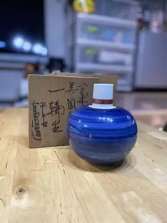 青色陶器 丸型 箱付き　作:宮泉　生花などに♪