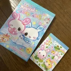 平成レトロ　メモセット