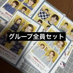 【匿名＆24時間】 推しお守り、4カット、TVガイド 推しの証明写真　ACEes