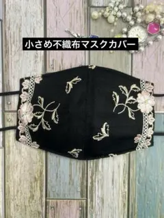 春咲草様 リクエスト 3点 まとめ商品
