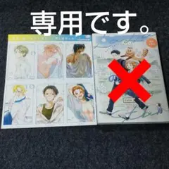 ゆりゆり様専用！LaLa付録