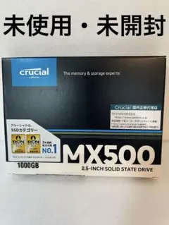 2025年最新】crucial mx500 ssdの人気アイテム - メルカリ