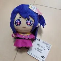 推しの子☆星野アイ☆マスコットのサムネイル