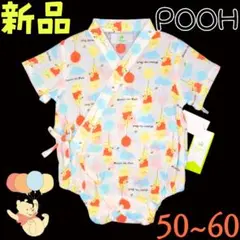 新品❤プーさん ベビー甚平ロンパス キュートコーデ 50~60cm