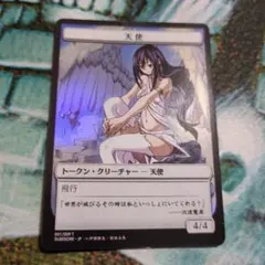 d*2様 ベルセルクカード 国盗り宣言レアパラレル - メルカリ