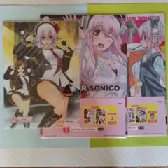 すーぱーそに子 クリアファイル＆ステッカー＆ソニコミ　クリアファイル　３点セット