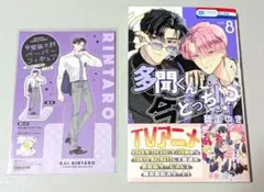 まろん様 リクエスト 3点 まとめ商品