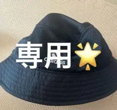 adidas バケットハット 54センチ