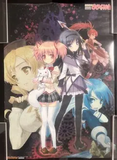 【非売品】魔法少女まどか☆マギカ　A3ポスター