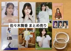 イコラブ 生写真 佐々木舞香 封入 ウエディング - メルカリ