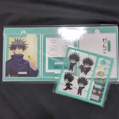 ファンパレくじ ファンパレマート 伏黒恵グッズ - メルカリ