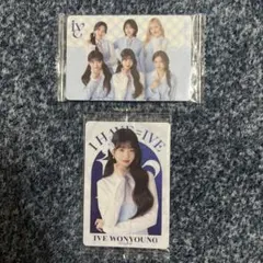 IVE ウォニョン　ウエハース　トレカ