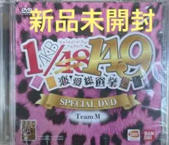AKB48 DVD まとめ売り 総選挙 バラエティ - メルカリ