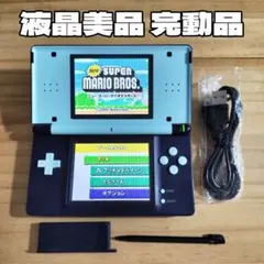 液晶美品 完動品 ニンテンドーDS Lite アイスブルー×ネイビー 新品付属品
