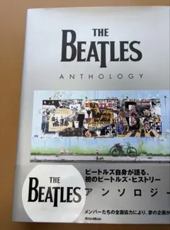 2026年最新】ビートルズアンソロジー 本の人気アイテム - メルカリ