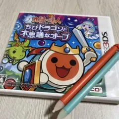 太鼓の達人　ちびドラゴンと不思議なオーブ　ばちペン付きのサムネイル