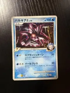 ポケモンカード パルキアGLV.X ☆ Pt1 ギンガの覇道 033/096 - メルカリ