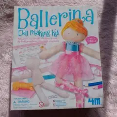 セール　ballerina バレリーナ 箱有り ぬいぐるみ 手芸