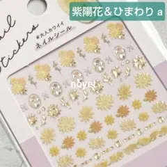 レガリア様 リクエスト 2点 まとめ商品