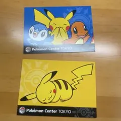 2026年最新】ポケモン ポストカードの人気アイテム - メルカリ