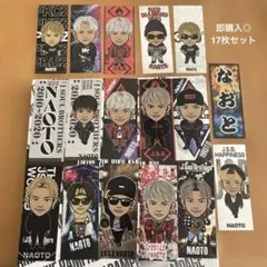 2026年最新】三代目千社札の人気アイテム - メルカリ
