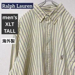ラルフローレン　ストライプ柄　コットン長袖シャツ　XLT　大きい・高身長サイズ
