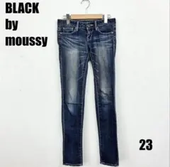 【キュッとヒップアップ✨️】ブラックバイマウジー 美シルエットデニム 23のサムネイル
