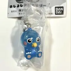 ざわざわ森のがんこちゃん めじるしアクセサリー がんべーちゃん